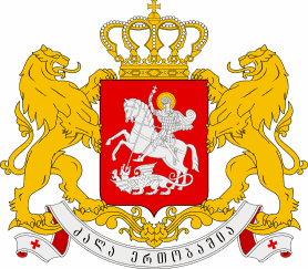 National Emblem of Georgia
